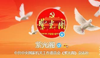 PG ONE粉丝被指买热搜“紫光阁地沟油”微博：未上榜(图5)