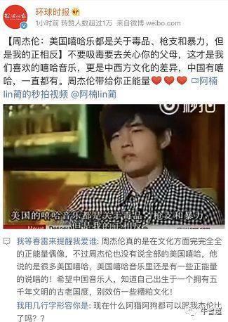 爱奇艺删除PG ONE视频 音乐全下架代言视频被删演出取消(图13)