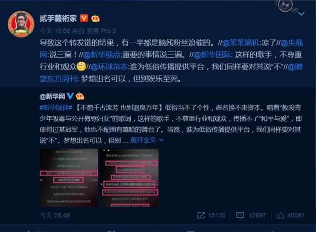 PGone事件还在发酵 OPPO有可能成为最终受害者(图4)