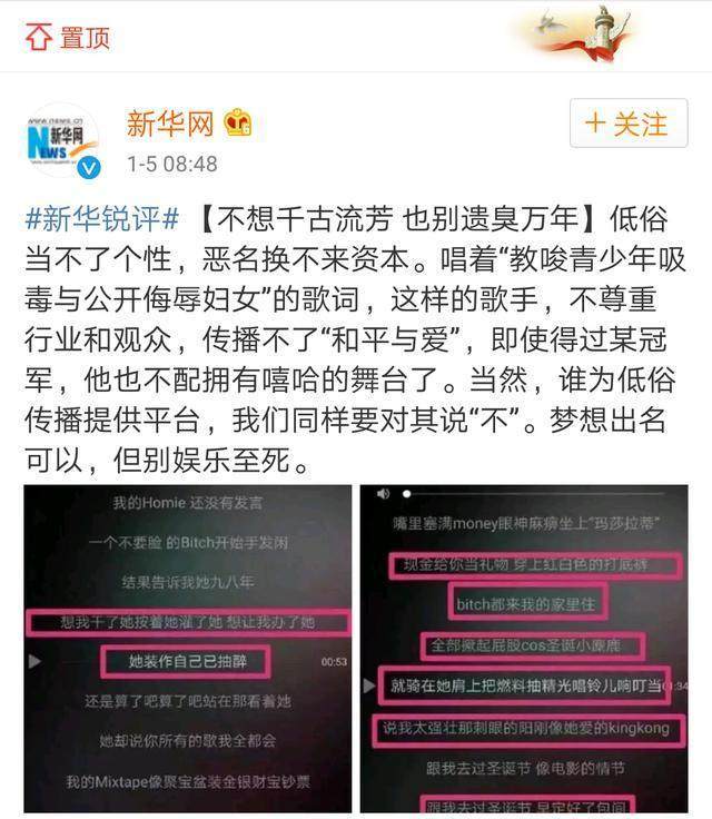 pgone疑似涉嫌犯罪最高可判七年 公安除黑部共青团发声(图2)