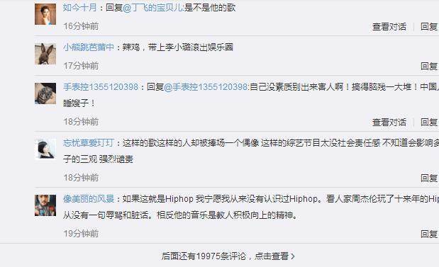 pgone疑似涉嫌犯罪最高可判七年 公安除黑部共青团发声(图6)