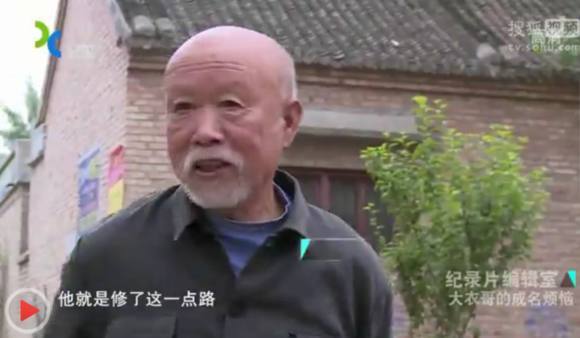 大衣哥深夜发文称有偷税行为 是喝醉了还是被盗号？(图8)