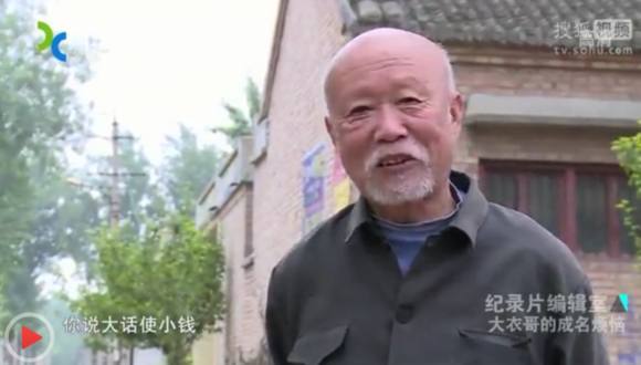 大衣哥深夜发文称有偷税行为 是喝醉了还是被盗号？(图10)