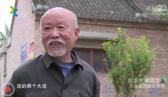 大衣哥深夜发文称有偷税行为 是喝醉了还是被盗号？(图9)