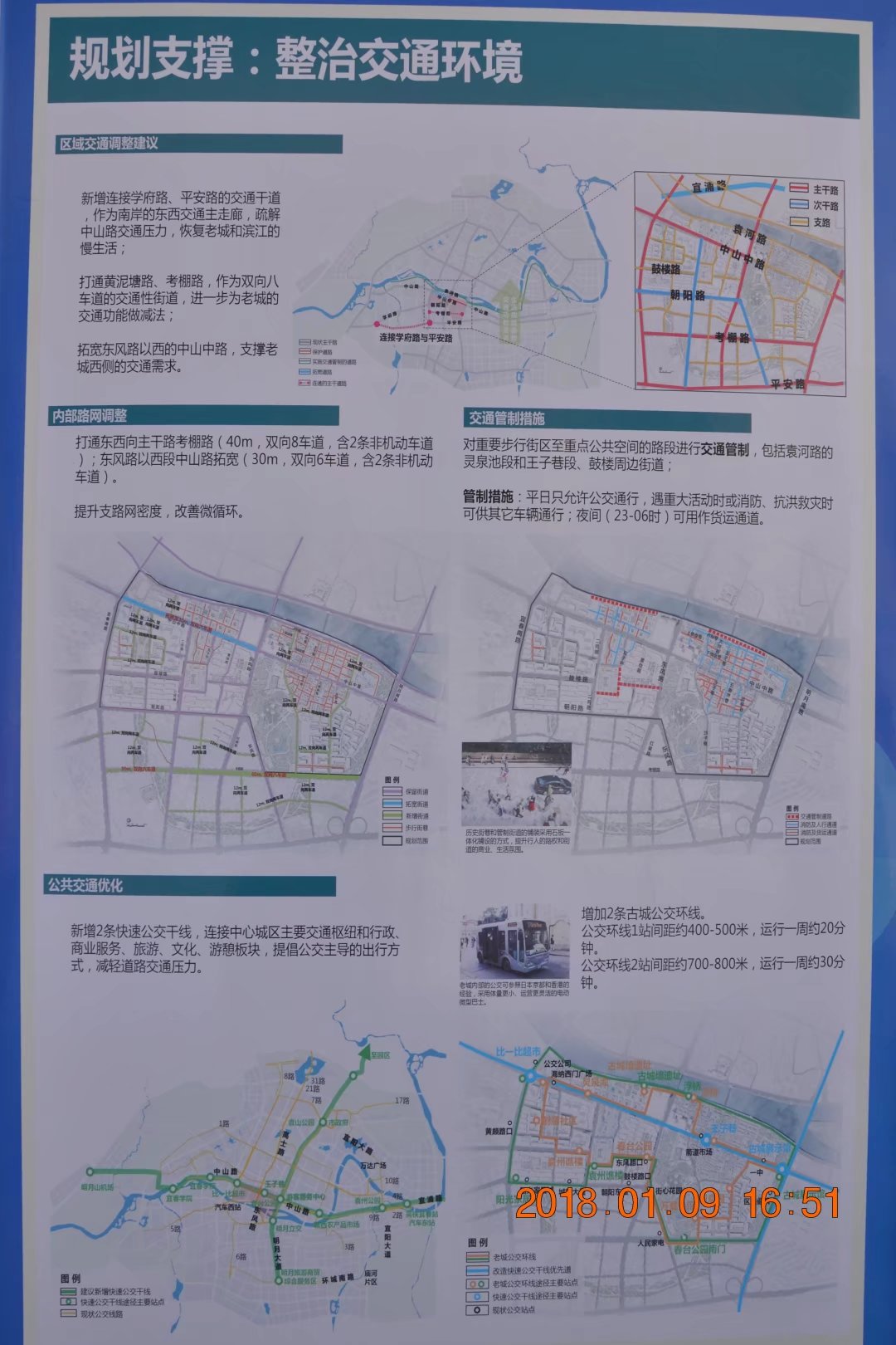 宜春中心城区人口_宜春中心城区小学学区范围出炉