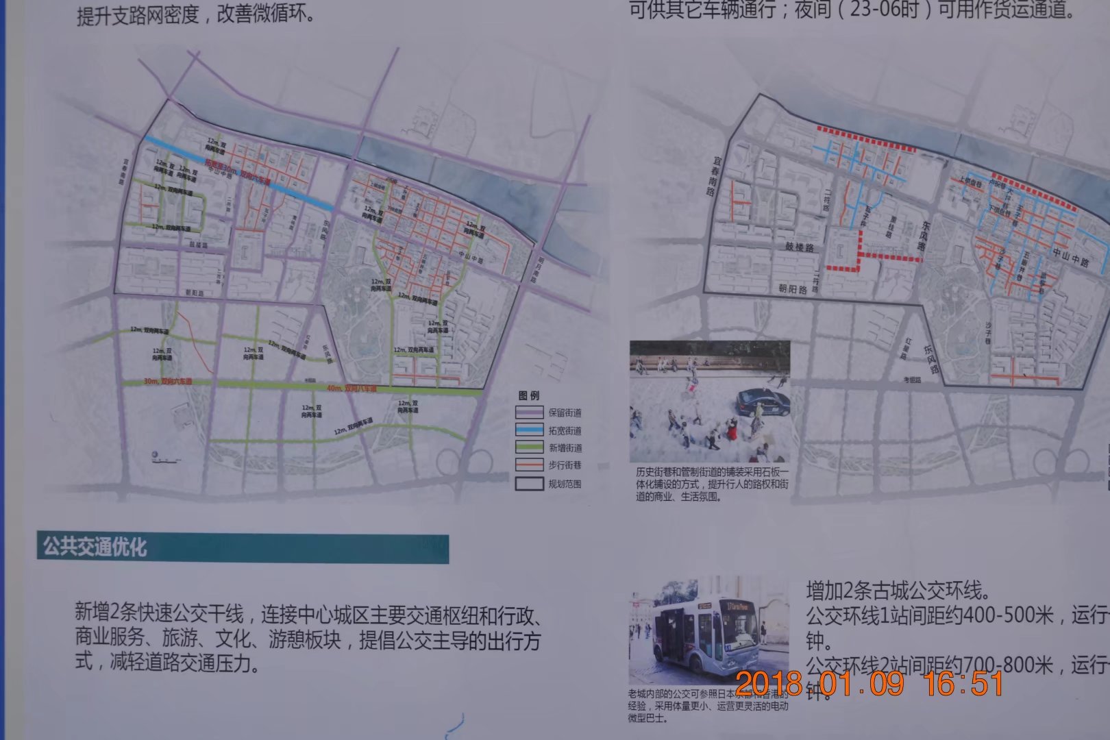 宜春中心城区人口_宜春中心城区小学学区范围出炉(3)