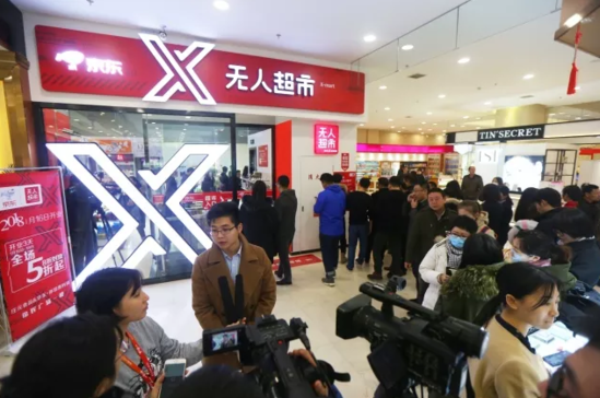 京东X无人超市落子大连 全国已开出3家_中国