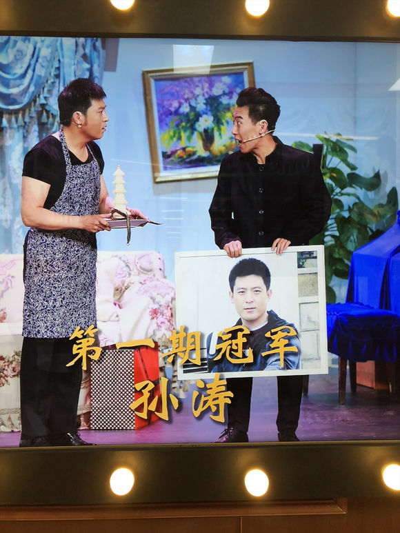 《我为喜剧狂》第4季 龚浩川组建“最佳配角组合”(图2)