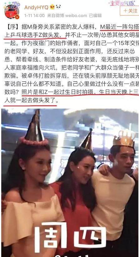 黄毅清究竟什么背景？不仅撕了王杰马苏还有她(图10)