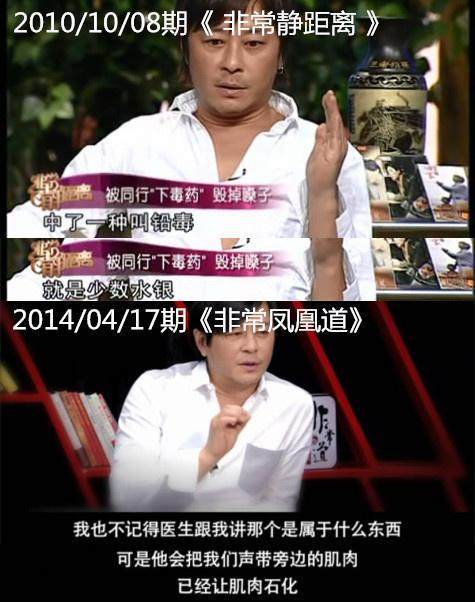 黄毅清究竟什么背景？不仅撕了王杰马苏还有她(图6)