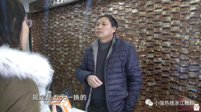 男子住酒店想换床单遭拒 老板称行规是5天一换(图3)