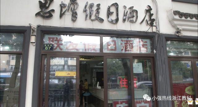 男子住酒店想换床单遭拒 老板称行规是5天一换(图4)