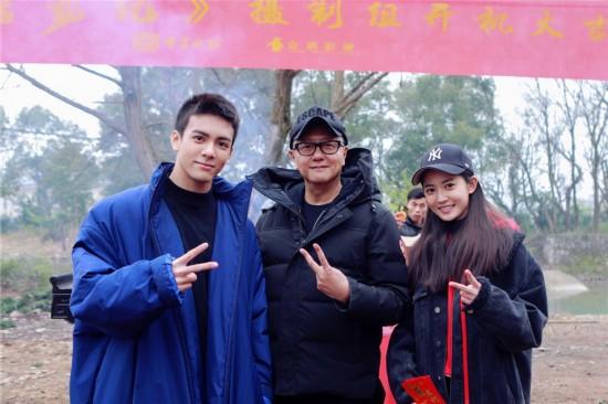 新版《倚天屠龙记》横店开机曾舜晞出演张无忌(图2)