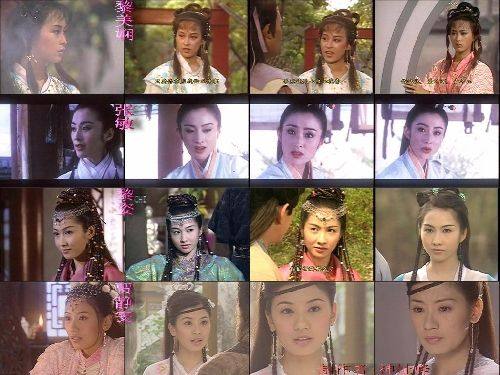 新版倚天屠龙记开拍阵容强大 曾舜晞陈钰琪能否开创经典？(图4)