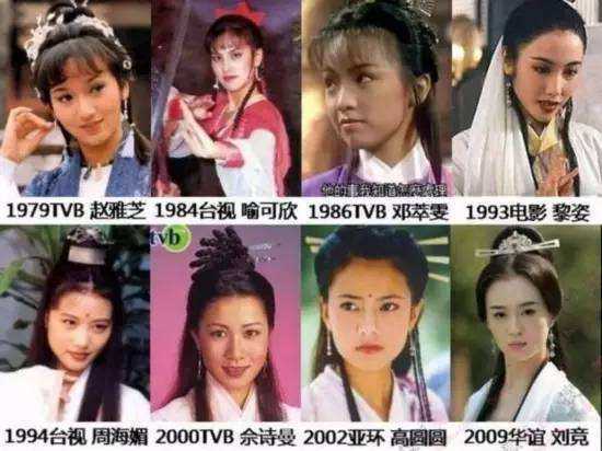 新版倚天屠龙记开拍阵容强大 曾舜晞陈钰琪能否开创经典？(图5)