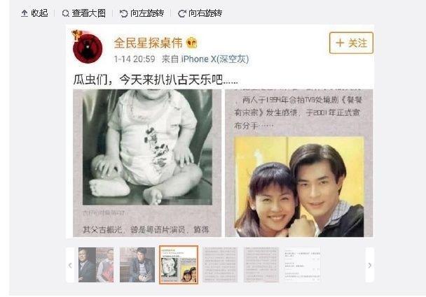 卓伟最新爆料 这次轮到产妇谢娜张杰都快哭了(图1)