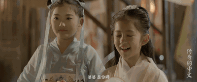 传奇的中文《嫦娥奔月》 吕晨悦饰女一嫦娥威亚奔月(图3)