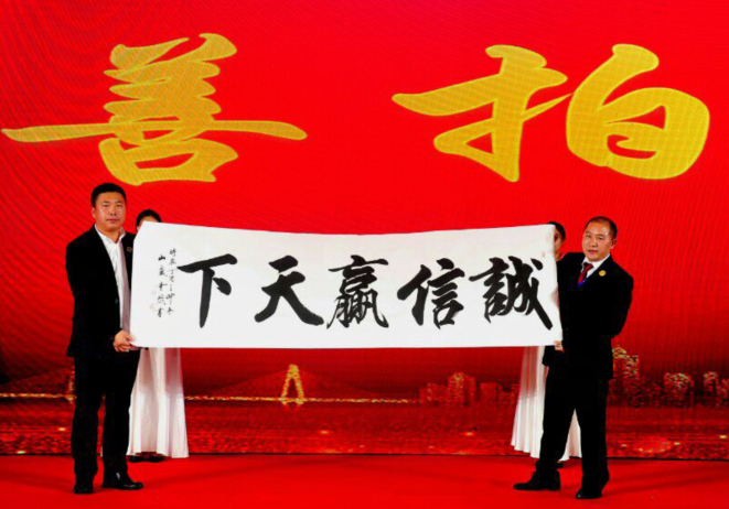 中国实力派书法家魏云飞助力海南省温州商会成立大会