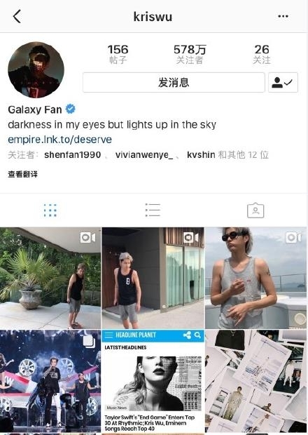 吴亦凡银色鸡窝头玩滑板车 杀马特真实写照尽显可爱(图3)