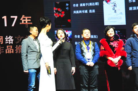 鳳凰網(wǎng)互娛《糖婚》榮獲2017年優(yōu)秀網(wǎng)絡(luò)文學(xué)原創(chuàng)作品
