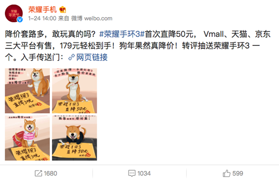 年货节京东销量榜单出炉，荣耀手环3销量第一【数码&手机】风尚中国网