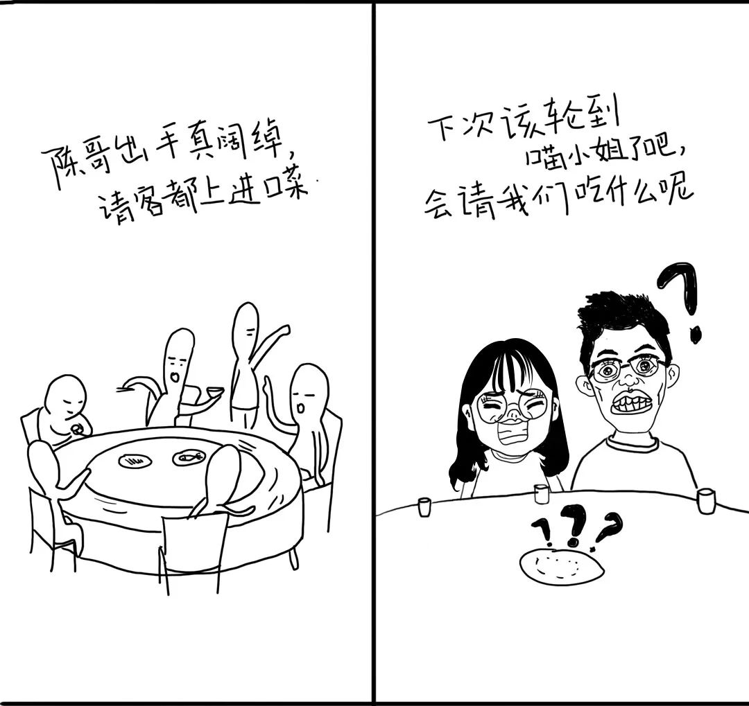 落人口舌什么意思_落人口舌什么意思