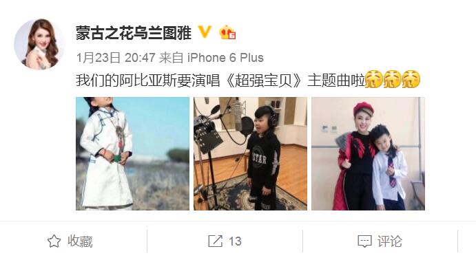 蒙古之花乌兰图雅经常带着一个小男孩，他是谁