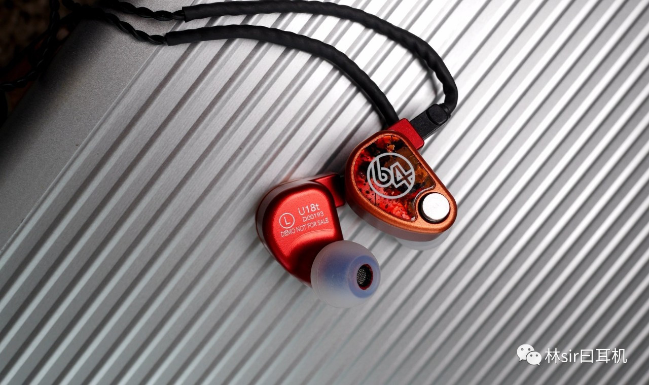 耳塞里的影帝——64 Audio U18林氏评测【数码&手机】风尚中国网