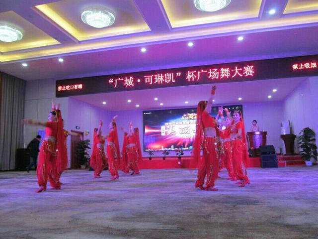 “广城·可琳凯”杯广场舞大赛圆满落幕