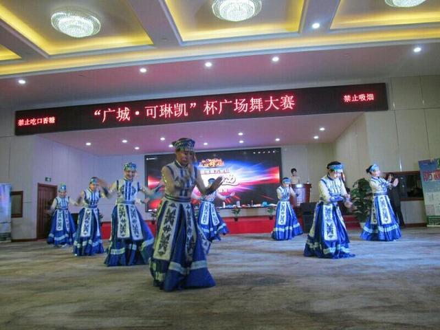 “广城·可琳凯”杯广场舞大赛圆满落幕