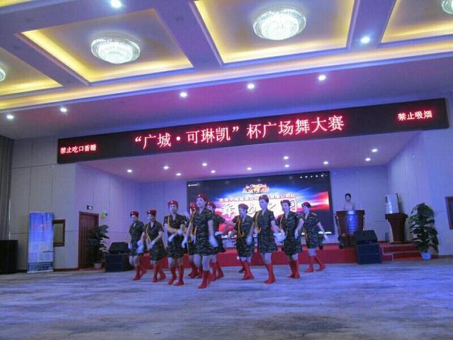 “广城·可琳凯”杯广场舞大赛圆满落幕