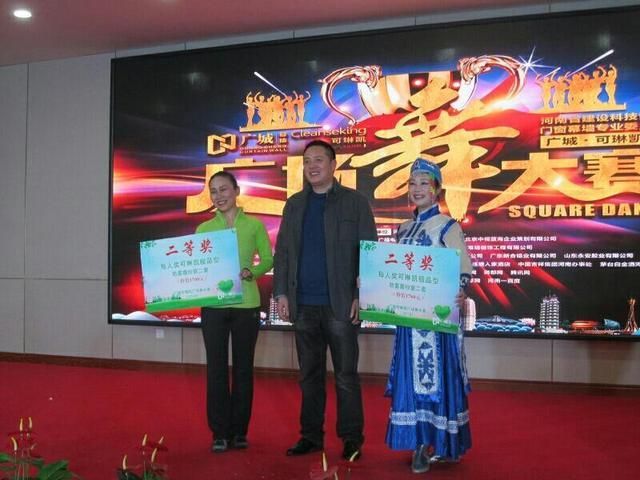 “广城·可琳凯”杯广场舞大赛圆满落幕