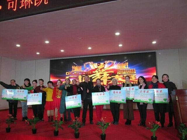 “广城·可琳凯”杯广场舞大赛圆满落幕