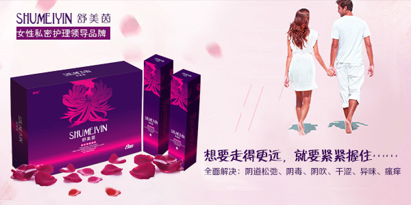 什么缩阴方法安全有效 认清缩阴方法能快速缩阴