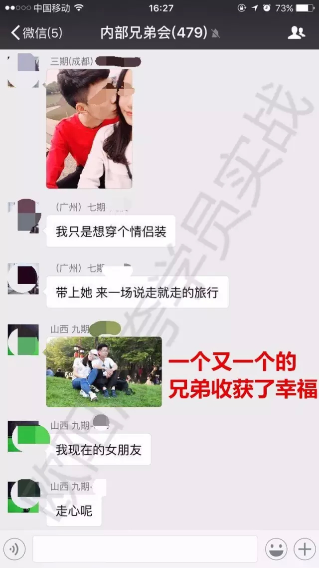 情圣满枫：一个身无分文的屌丝，是如何跟1000名正妹发生关系的……