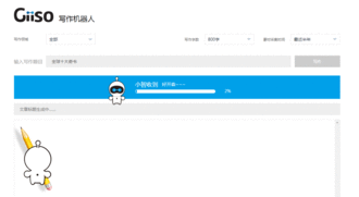 世界最神秘之书《伏尼契手稿》，将被AI破译？真的假的！