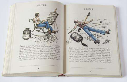 世界最神秘之书《伏尼契手稿》，将被AI破译？真的假的！