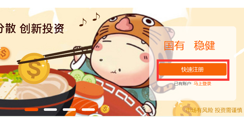 E:\海金仓\36-注册流程\0.png
