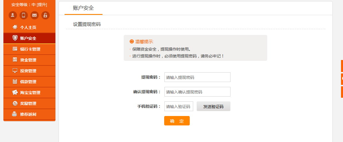 E:\海金仓\36-注册流程\7.png