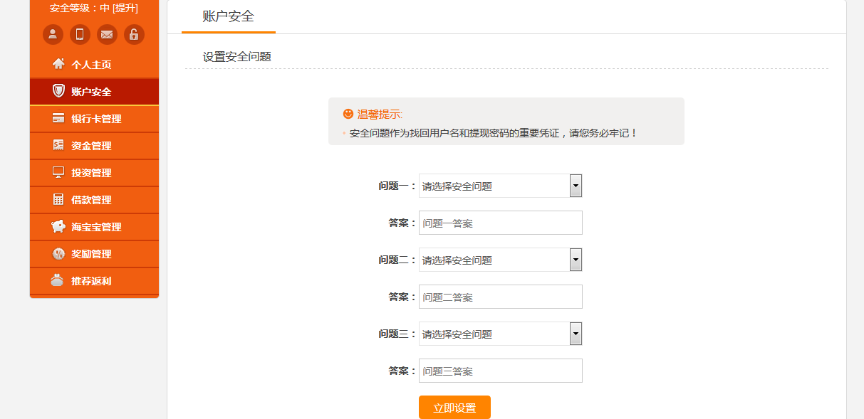 E:\海金仓\36-注册流程\9.png