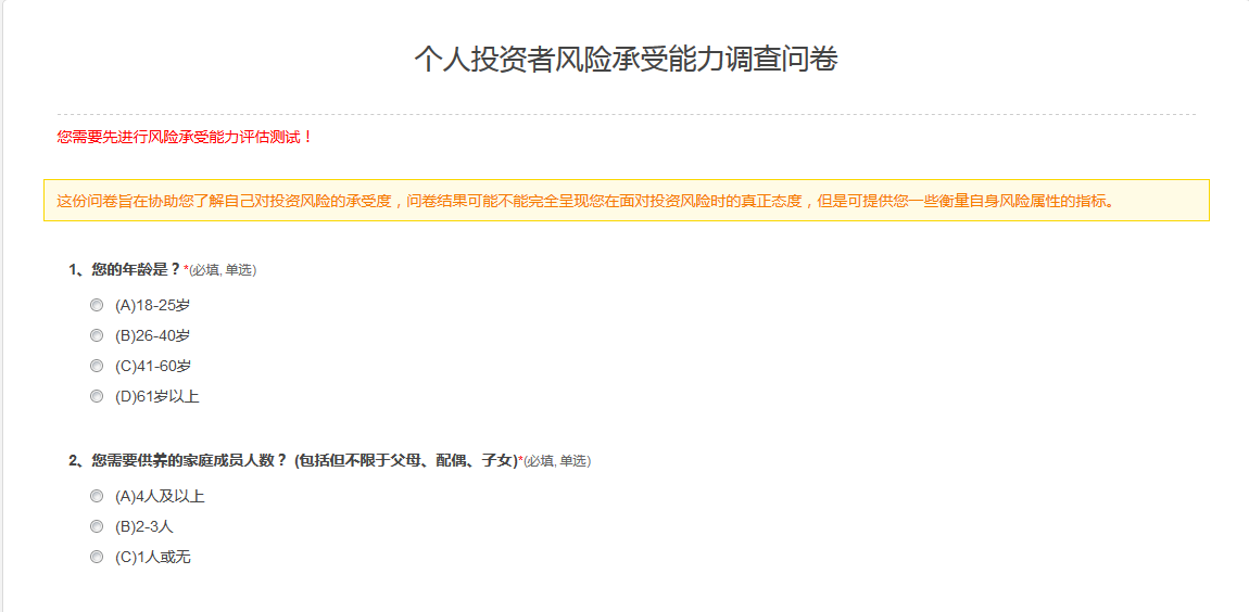 E:\海金仓\36-注册流程\10.png