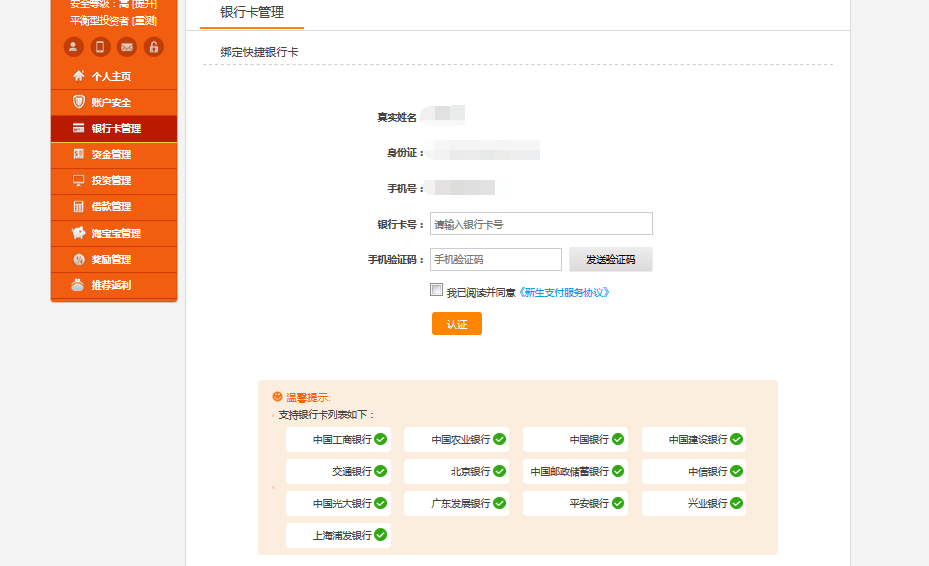 E:\海金仓\36-注册流程\12.png