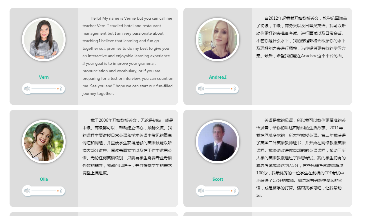 分析:为什么给孩子报菲律宾外教的课?