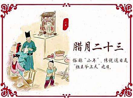 小年那些事情 小年那些事情