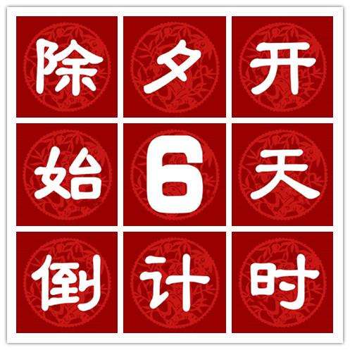 小年那些事情 小年那些事情