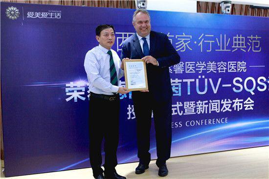 成都华美紫馨通过中国整形美容协会5A机构评