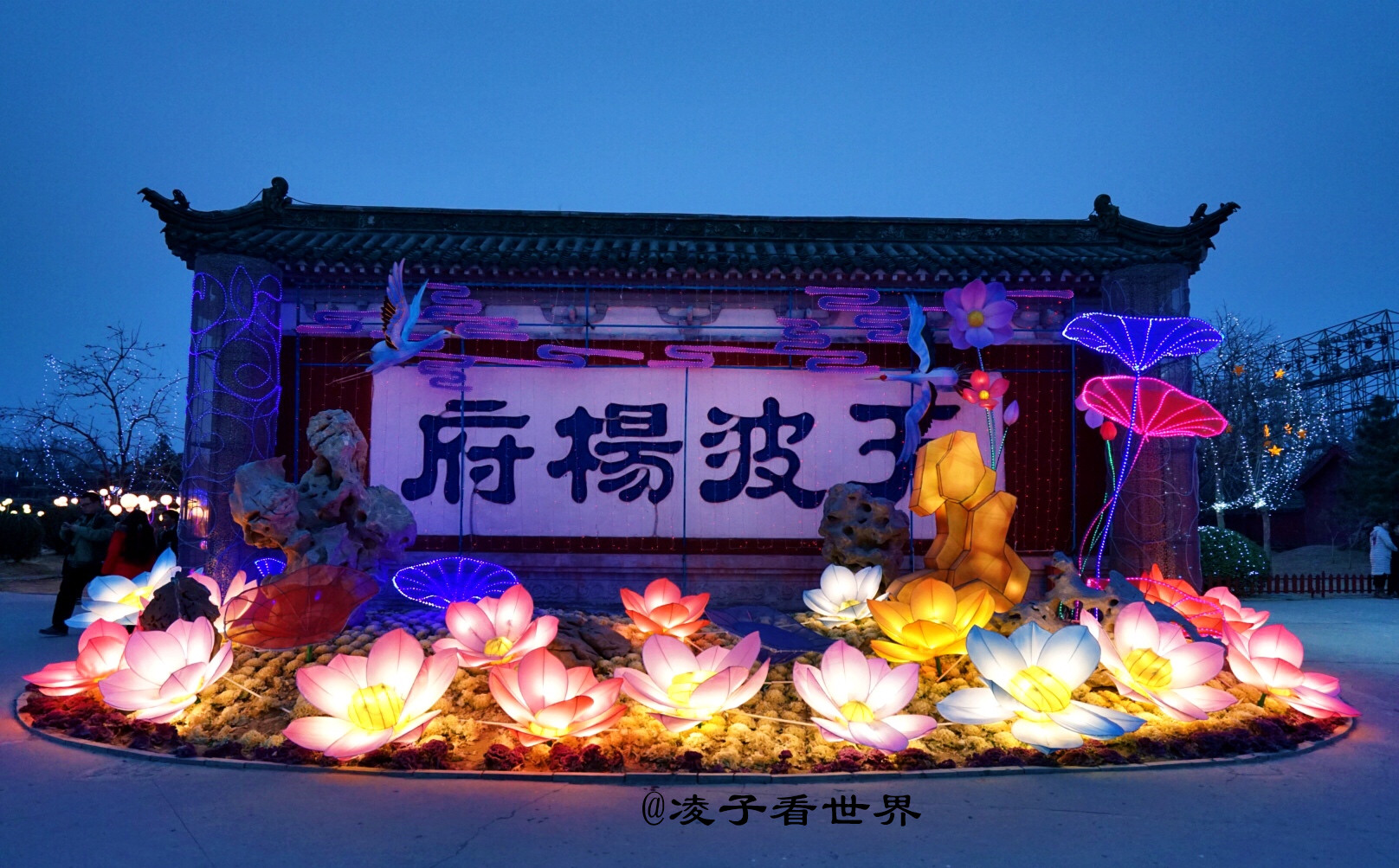 春节期间逛庙会，闹花灯，看民俗表演杨家将府邸最吸引人