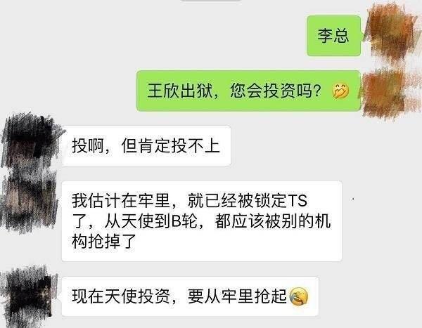 快播涉黄案