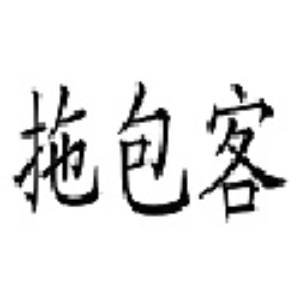 2018年潍坊歌尔电子最新招聘招工简章