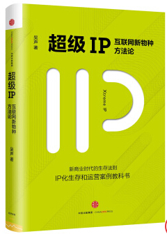 IP(lin)W(wng)NՓ